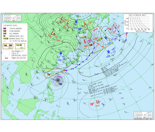 Surface weather map: Asia-Pacific surface analysis (includes Guam)